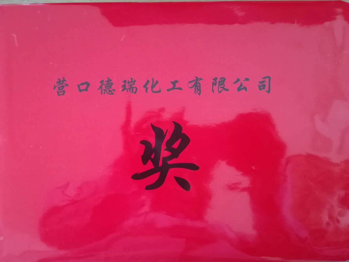 優 秀人才貢獻獎