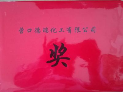 優 秀人才貢獻獎